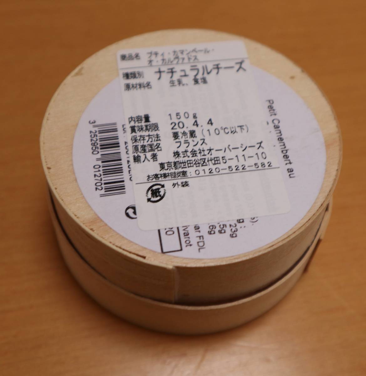 f:id:taberunodaisuki:20200405160936j:plain f:id:taberunodaisuki:20200405160936j:plain