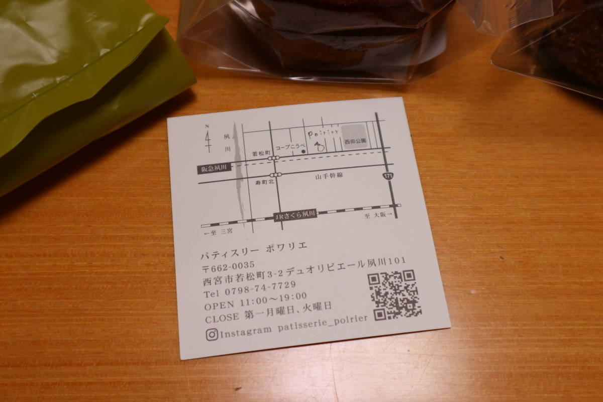 f:id:taberunodaisuki:20200405162354j:plain f:id:taberunodaisuki:20200405162354j:plain