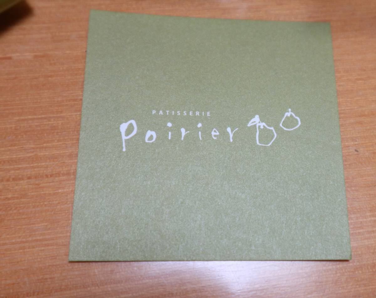 f:id:taberunodaisuki:20200405162402j:plain f:id:taberunodaisuki:20200405162402j:plain