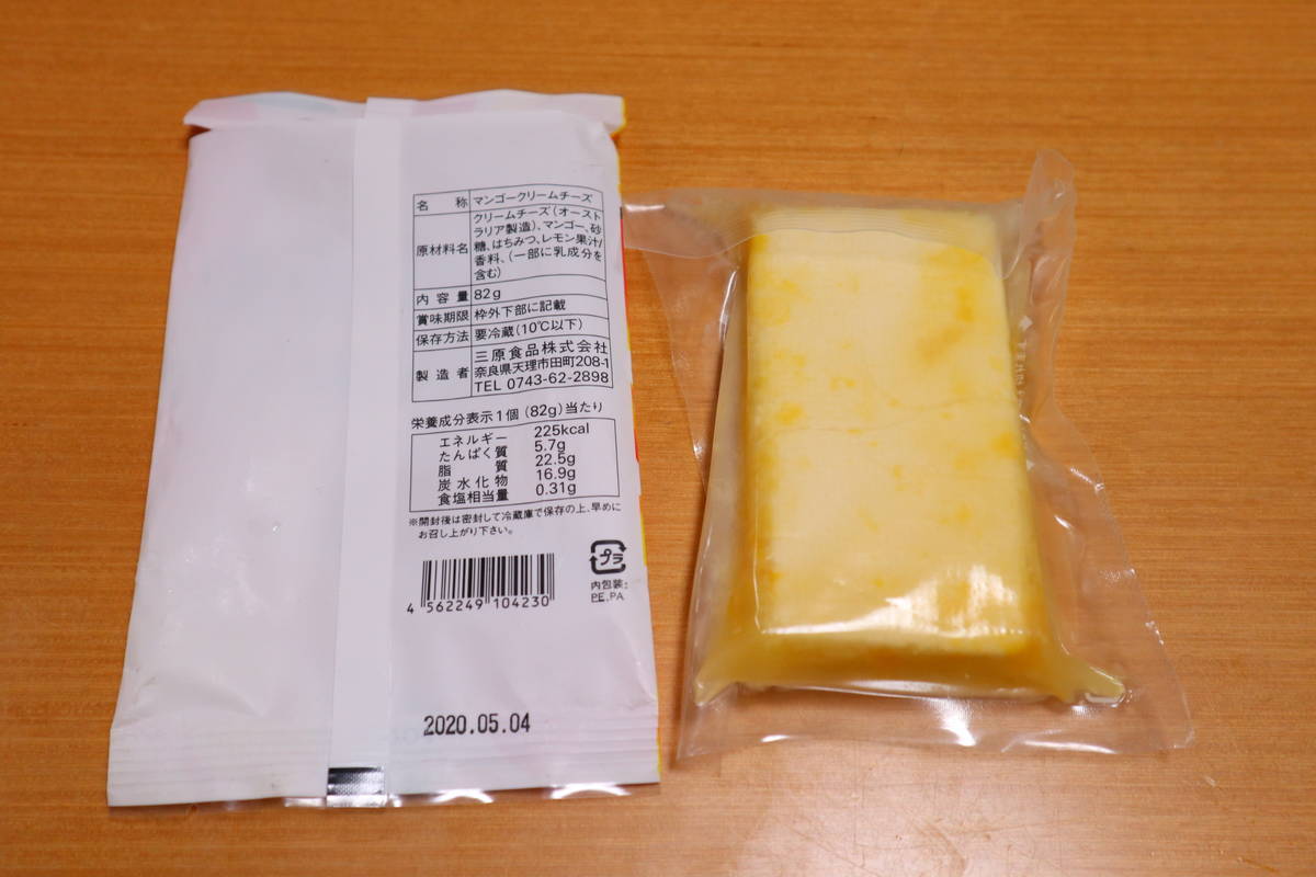 f:id:taberunodaisuki:20200405162826j:plain f:id:taberunodaisuki:20200405162826j:plain