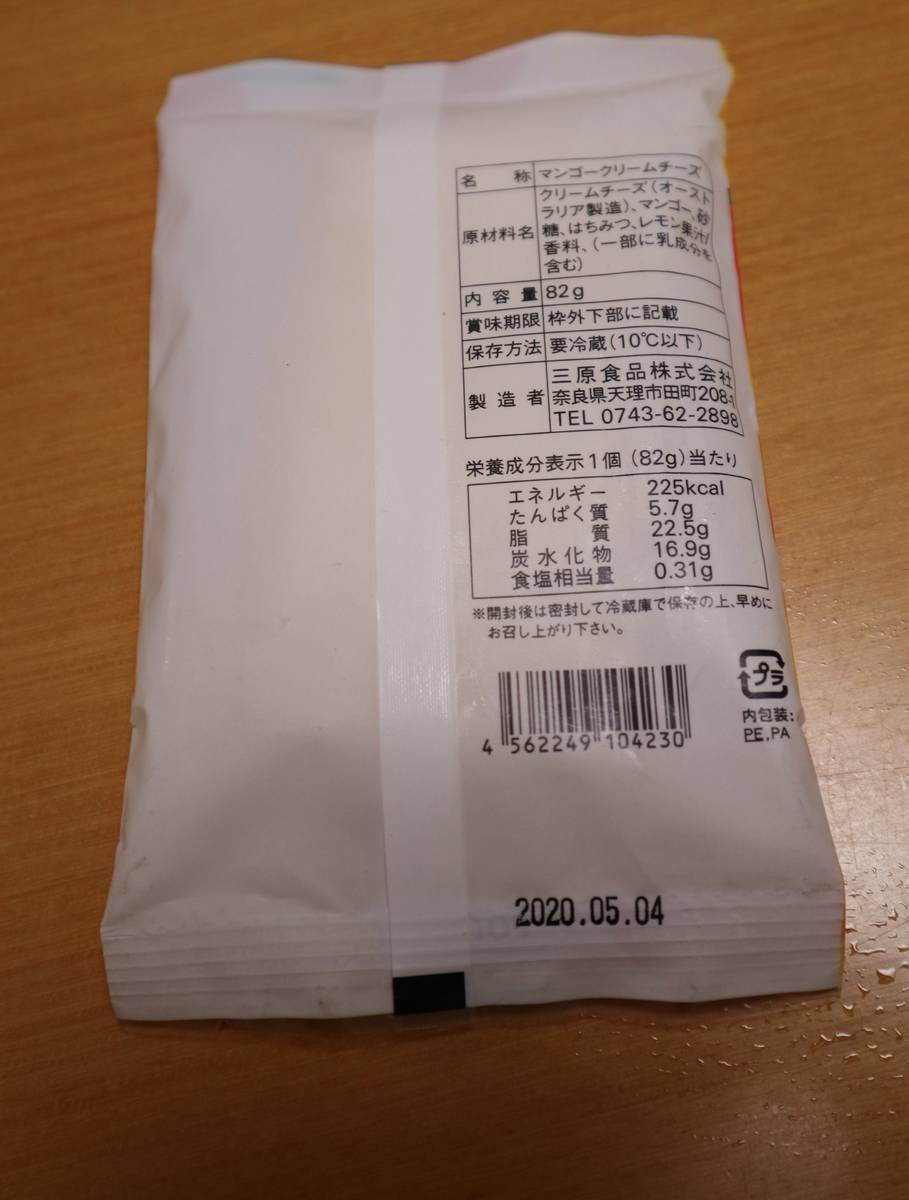 f:id:taberunodaisuki:20200405162843j:plain f:id:taberunodaisuki:20200405162843j:plain