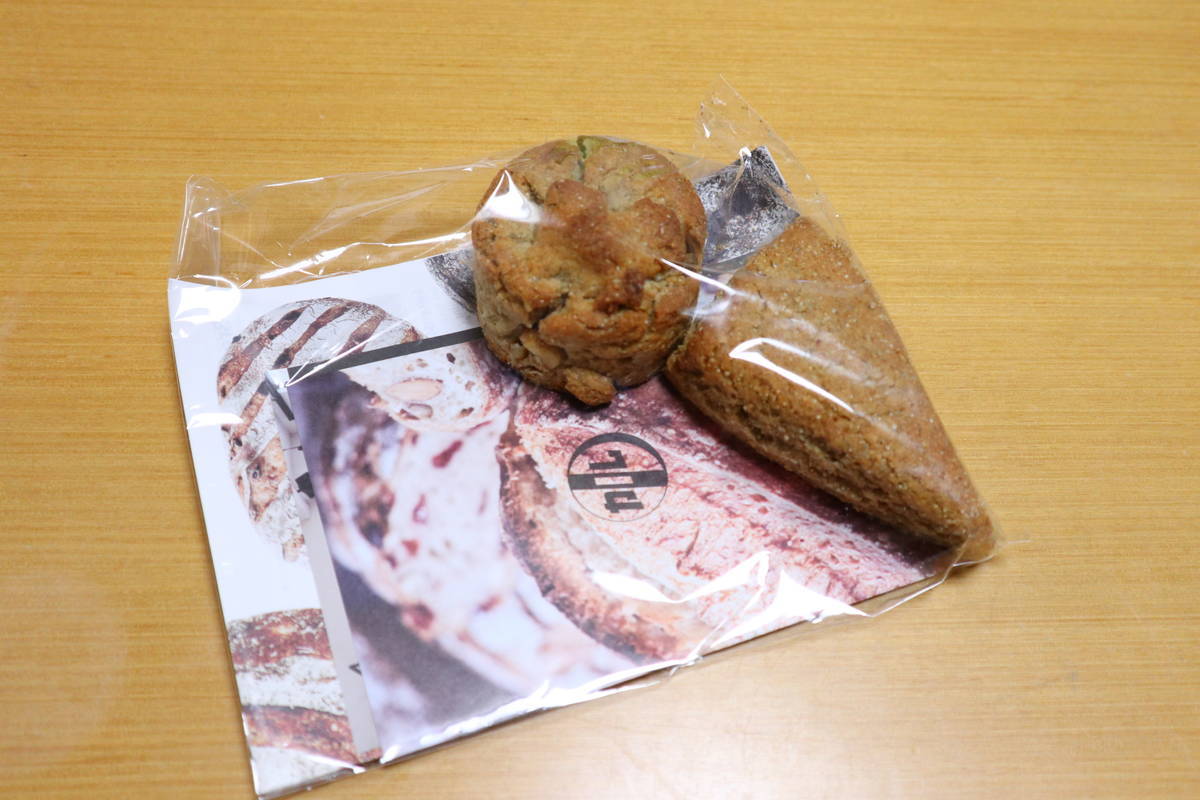 f:id:taberunodaisuki:20200405163235j:plain f:id:taberunodaisuki:20200405163235j:plain