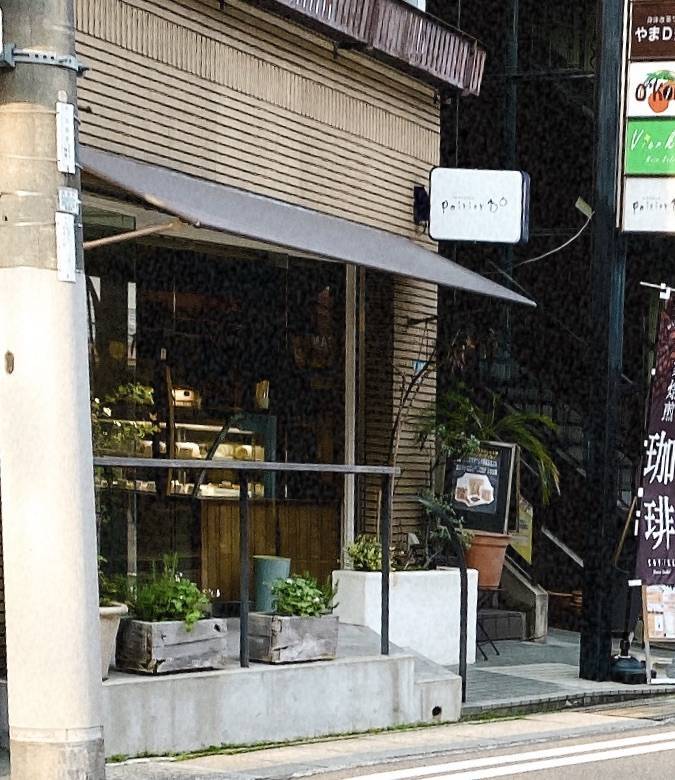 f:id:taberunodaisuki:20200405163330j:plain f:id:taberunodaisuki:20200405163330j:plain