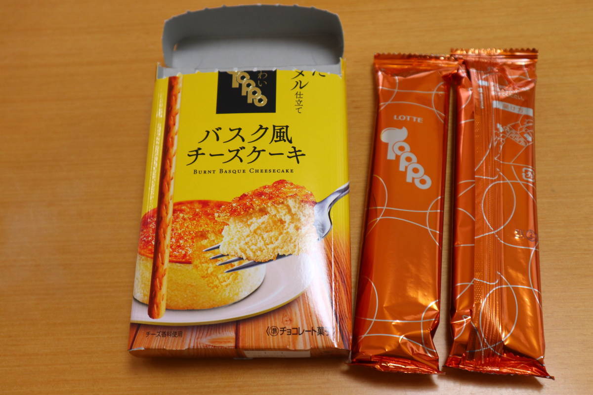 f:id:taberunodaisuki:20200405170118j:plain f:id:taberunodaisuki:20200405170118j:plain