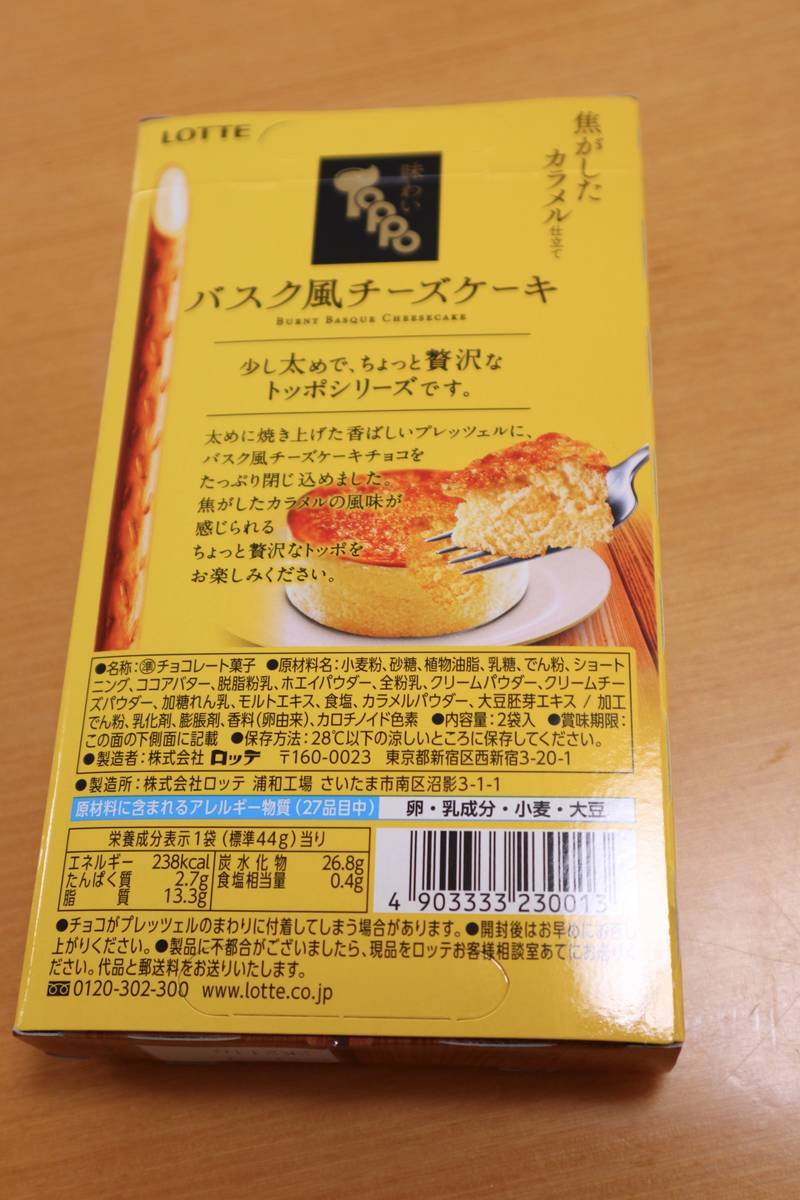 f:id:taberunodaisuki:20200405170138j:plain f:id:taberunodaisuki:20200405170138j:plain