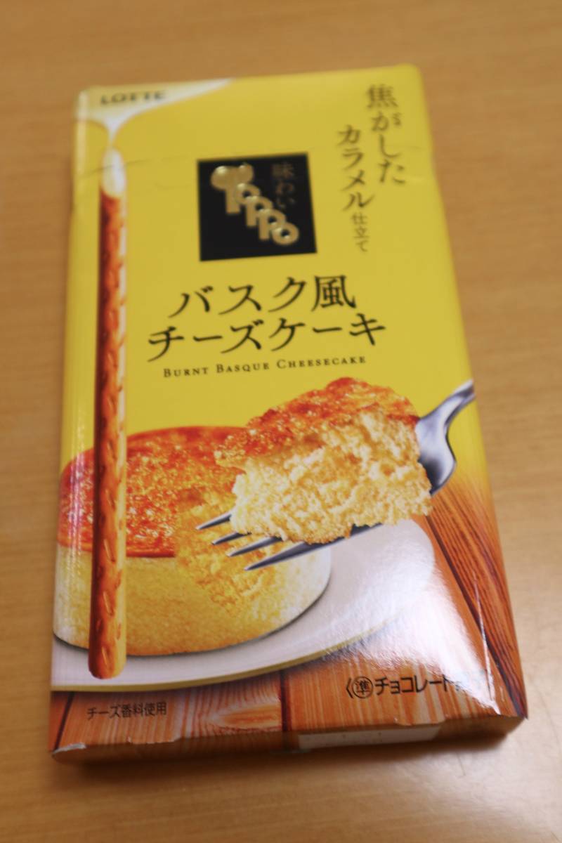 f:id:taberunodaisuki:20200405170145j:plain f:id:taberunodaisuki:20200405170145j:plain