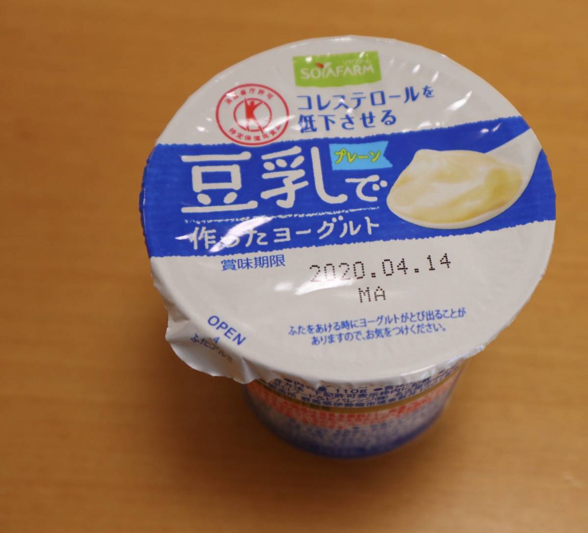 f:id:taberunodaisuki:20200405170236j:plain f:id:taberunodaisuki:20200405170236j:plain