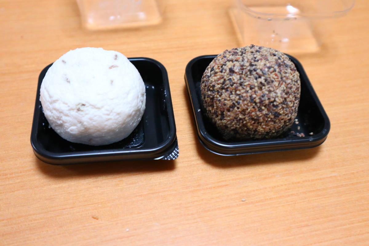 f:id:taberunodaisuki:20200414132758j:plain f:id:taberunodaisuki:20200414132758j:plain