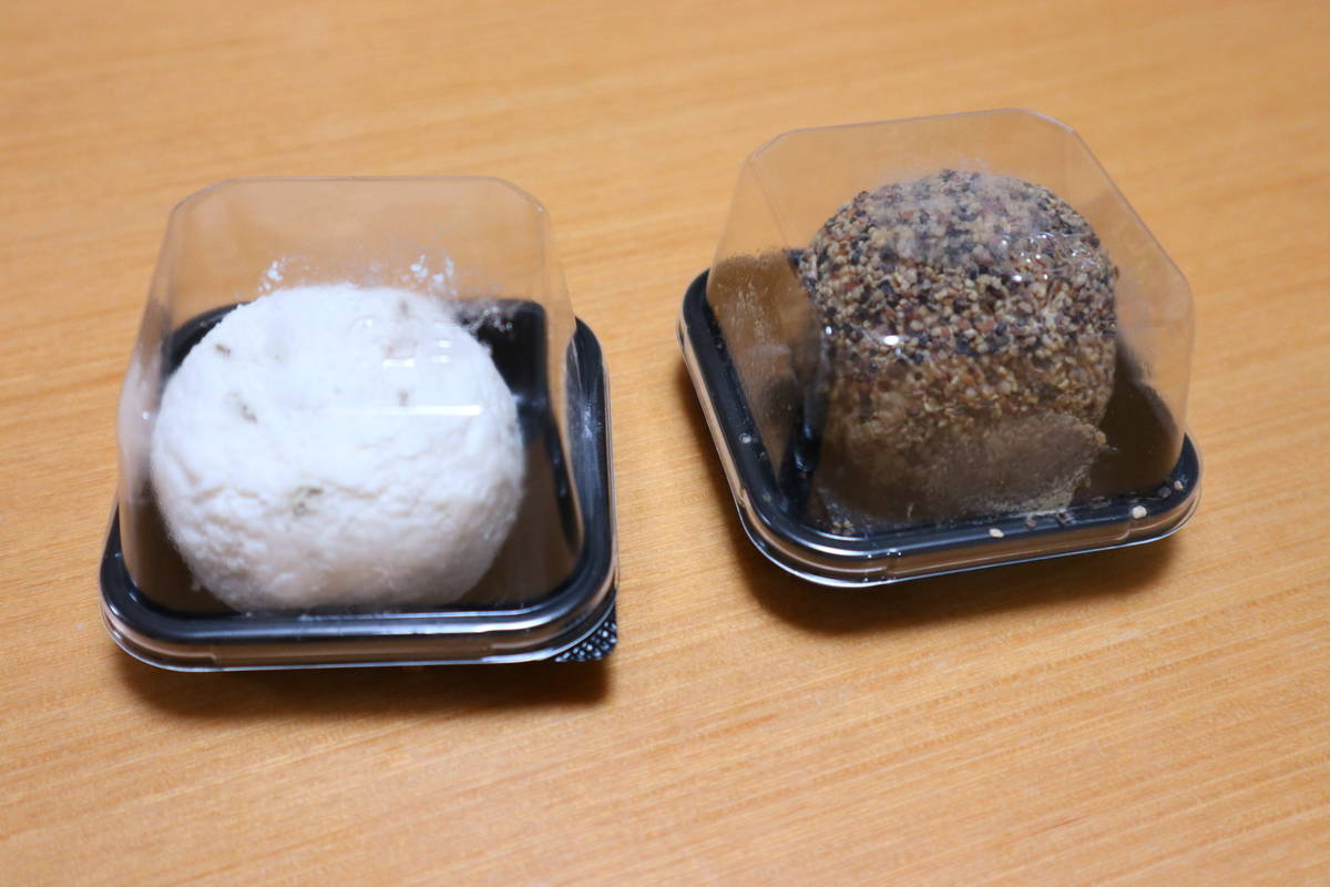 f:id:taberunodaisuki:20200414132804j:plain f:id:taberunodaisuki:20200414132804j:plain