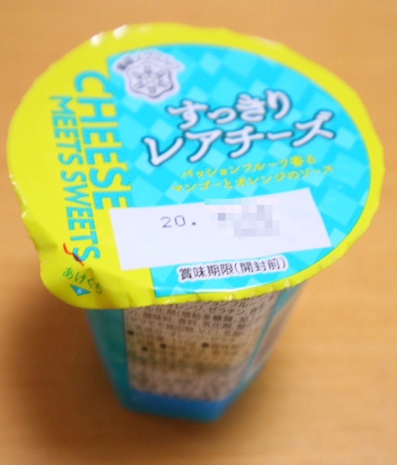 f:id:taberunodaisuki:20200414134417p:plain f:id:taberunodaisuki:20200414134417p:plain