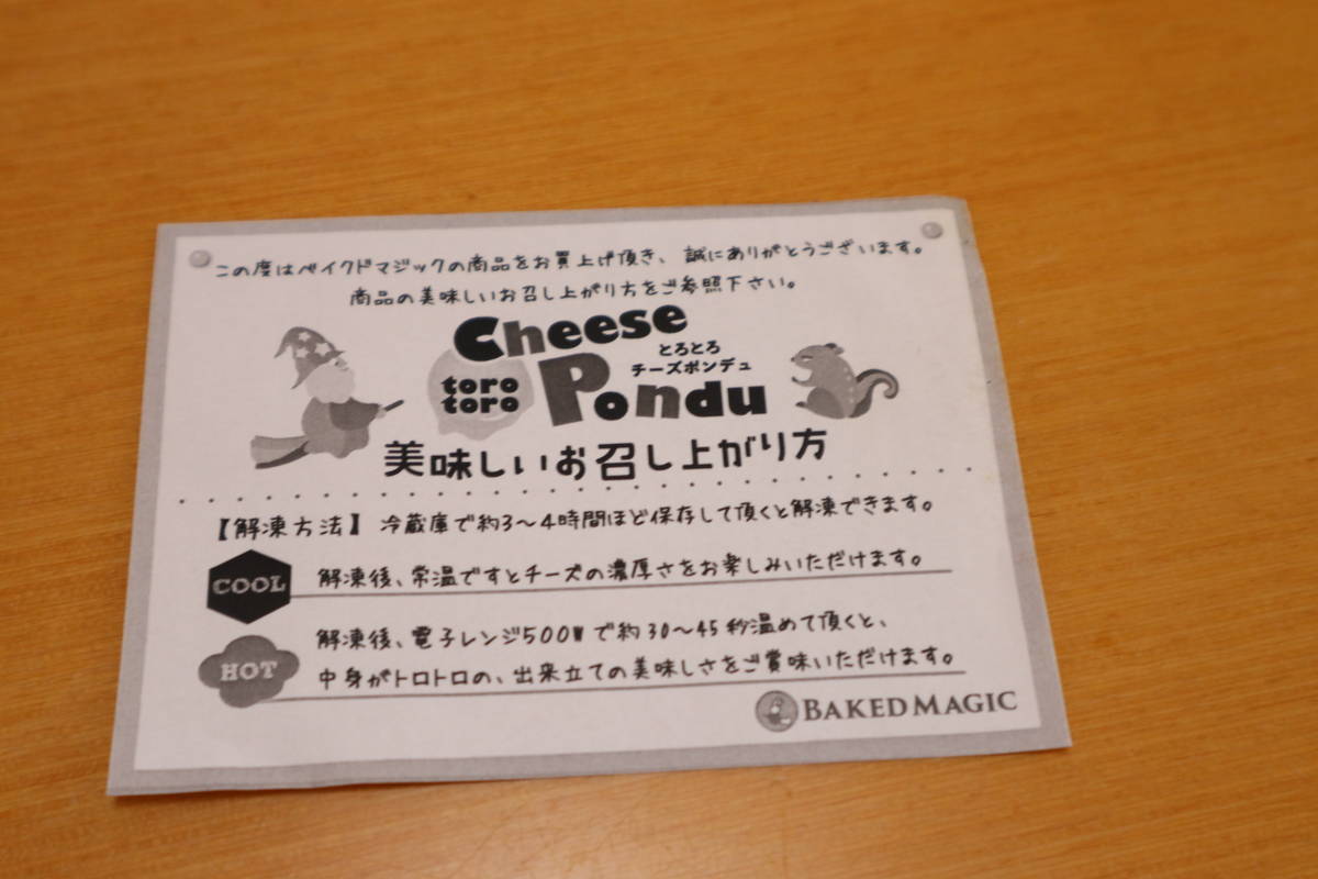 f:id:taberunodaisuki:20200414134418j:plain f:id:taberunodaisuki:20200414134418j:plain