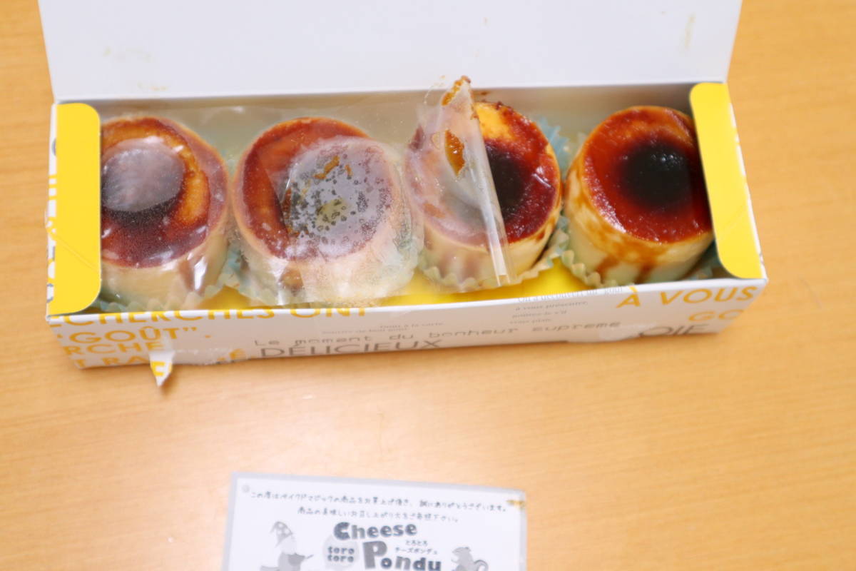 f:id:taberunodaisuki:20200414134442j:plain