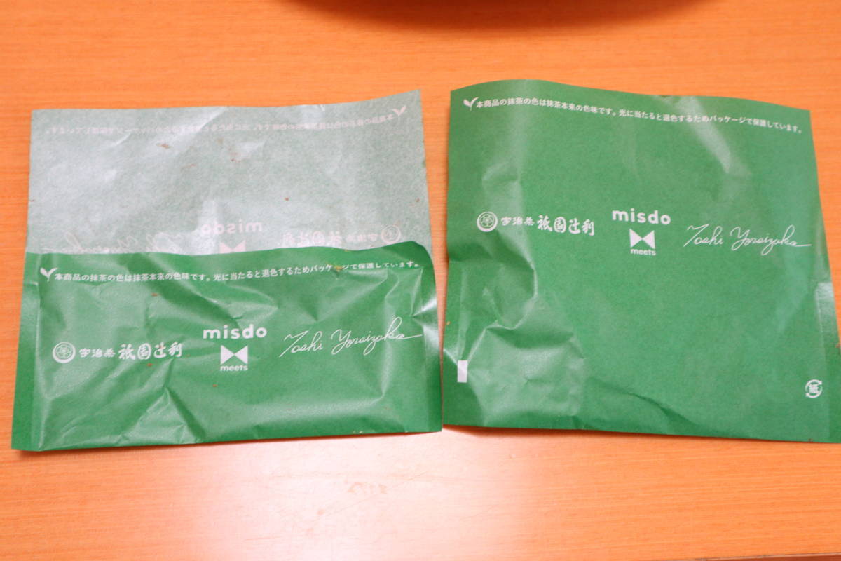 f:id:taberunodaisuki:20200414134520j:plain f:id:taberunodaisuki:20200414134520j:plain