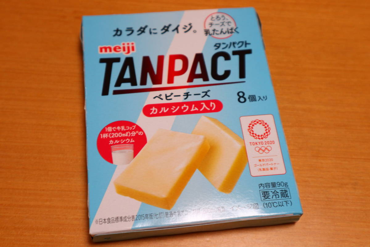 f:id:taberunodaisuki:20200414134624j:plain