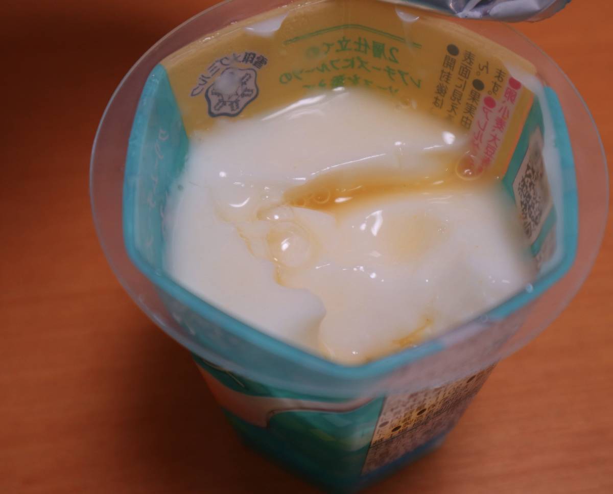 f:id:taberunodaisuki:20200414135930j:plain f:id:taberunodaisuki:20200414135930j:plain