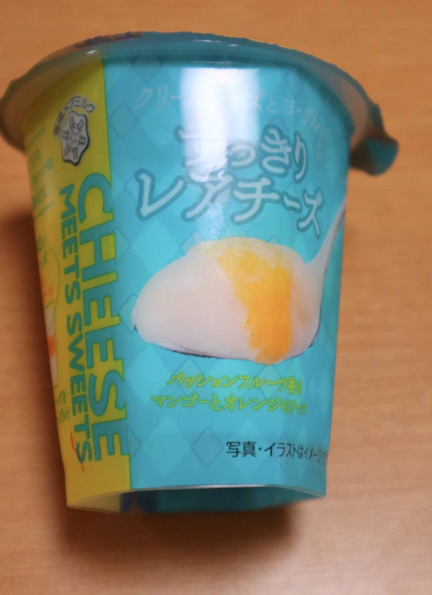 f:id:taberunodaisuki:20200414135946j:plain f:id:taberunodaisuki:20200414135946j:plain