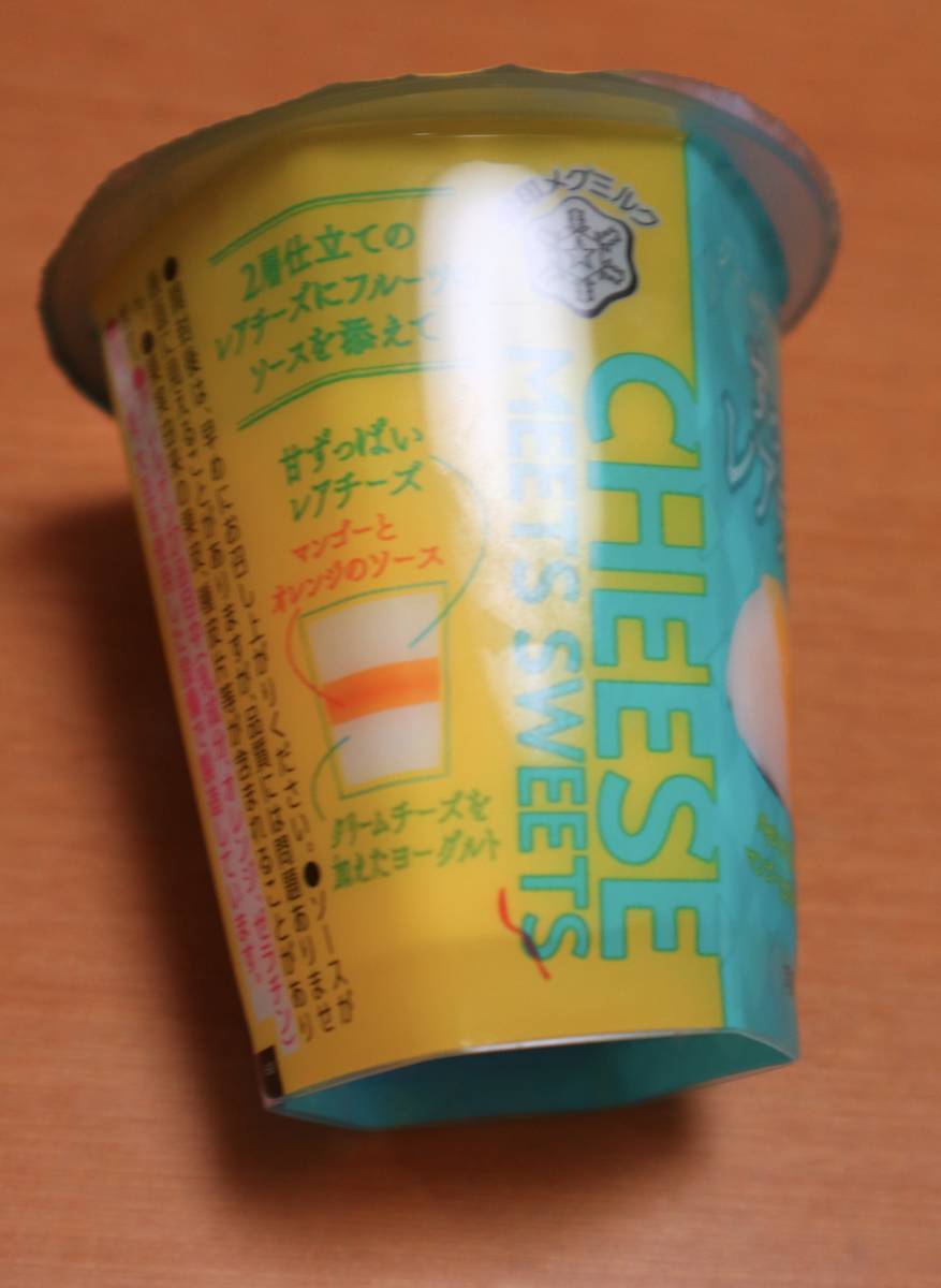 f:id:taberunodaisuki:20200414135950j:plain f:id:taberunodaisuki:20200414135950j:plain
