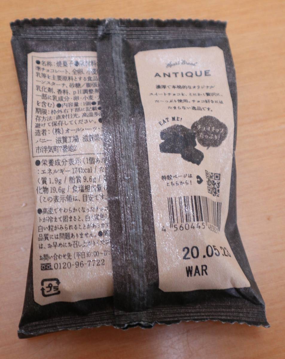 f:id:taberunodaisuki:20200501150136j:plain f:id:taberunodaisuki:20200501150136j:plain