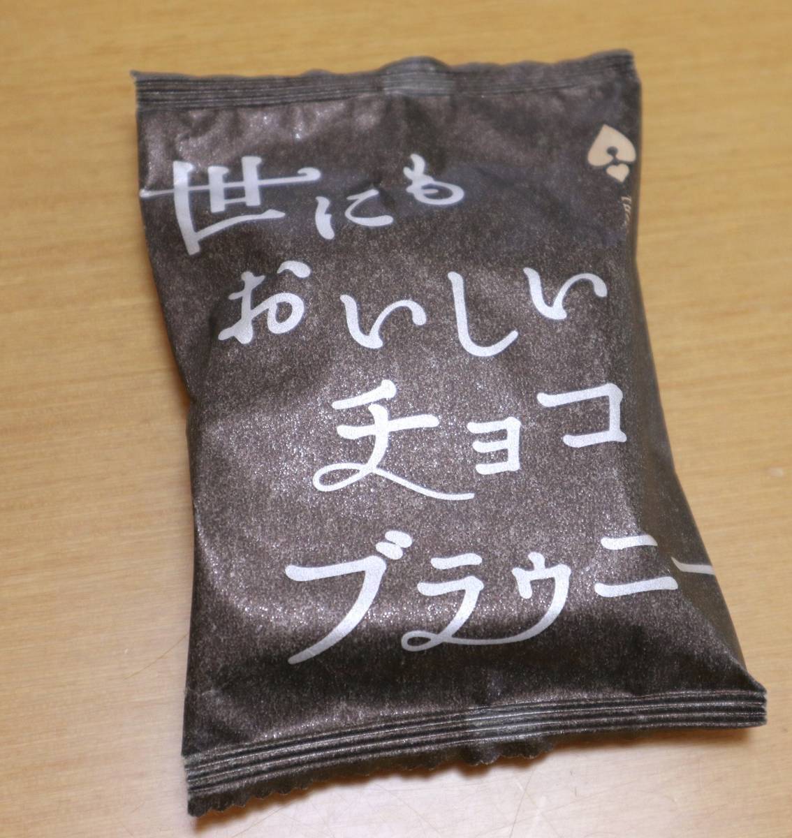 f:id:taberunodaisuki:20200501150144j:plain f:id:taberunodaisuki:20200501150144j:plain