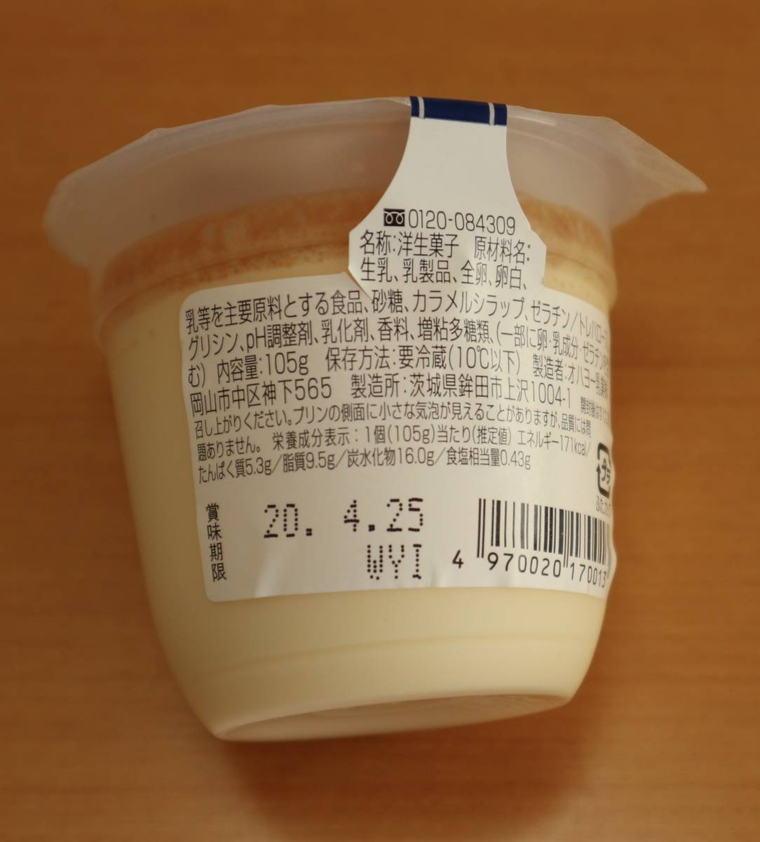 f:id:taberunodaisuki:20200501150604j:plain f:id:taberunodaisuki:20200501150604j:plain