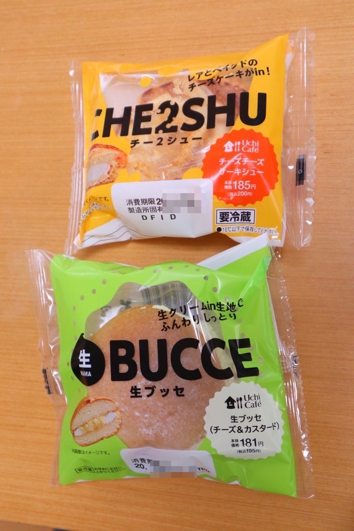 f:id:taberunodaisuki:20200501150657p:plain f:id:taberunodaisuki:20200501150657p:plain
