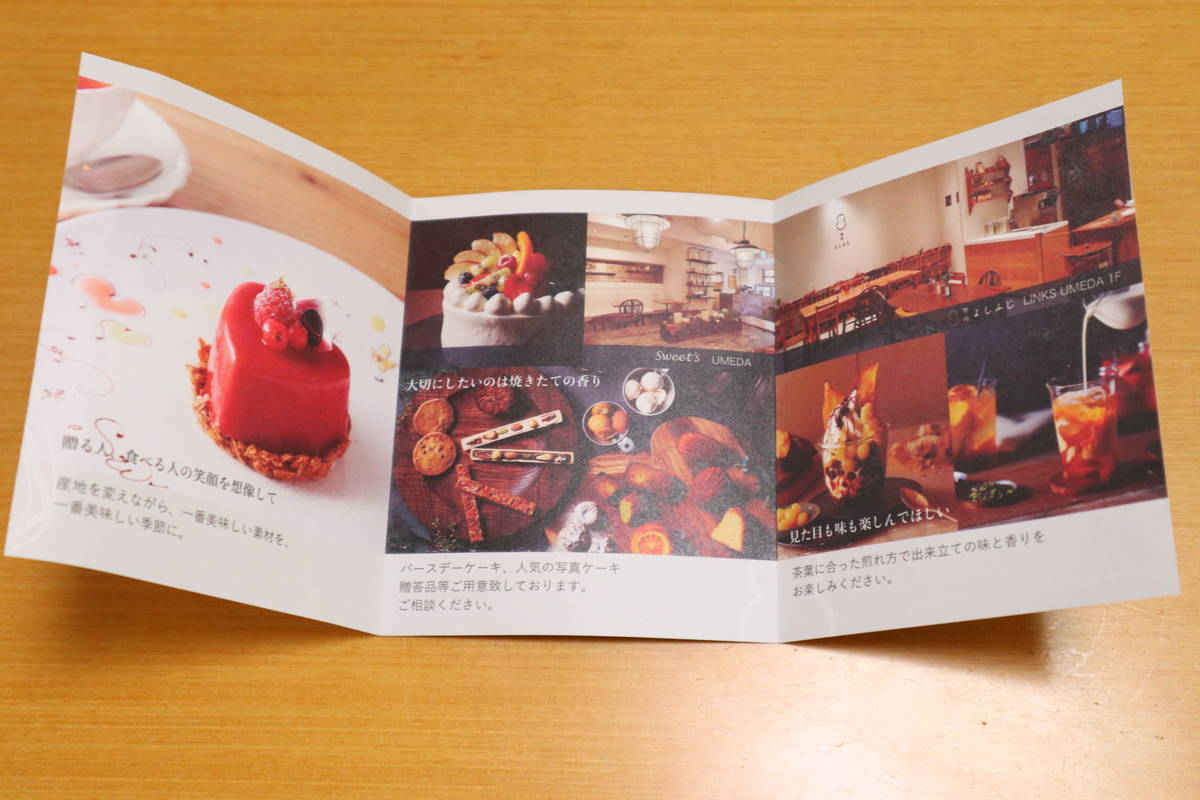 f:id:taberunodaisuki:20200501151229j:plain