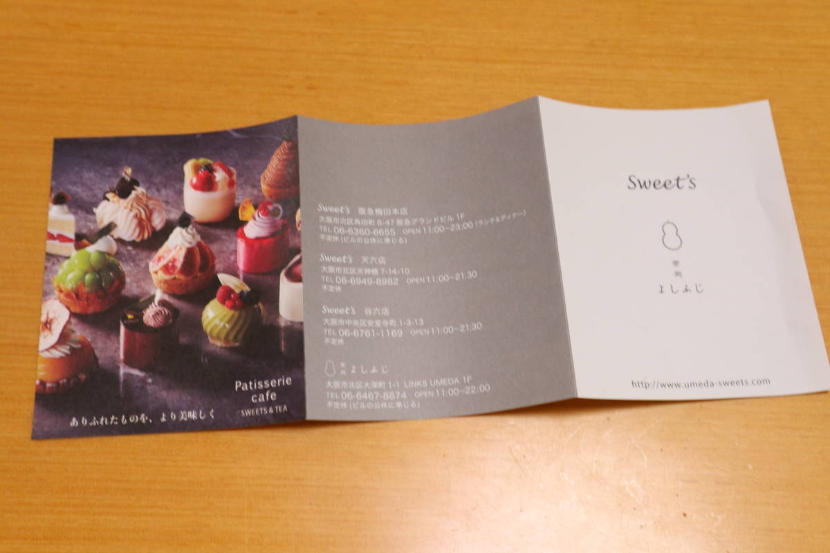 f:id:taberunodaisuki:20200501151236j:plain
