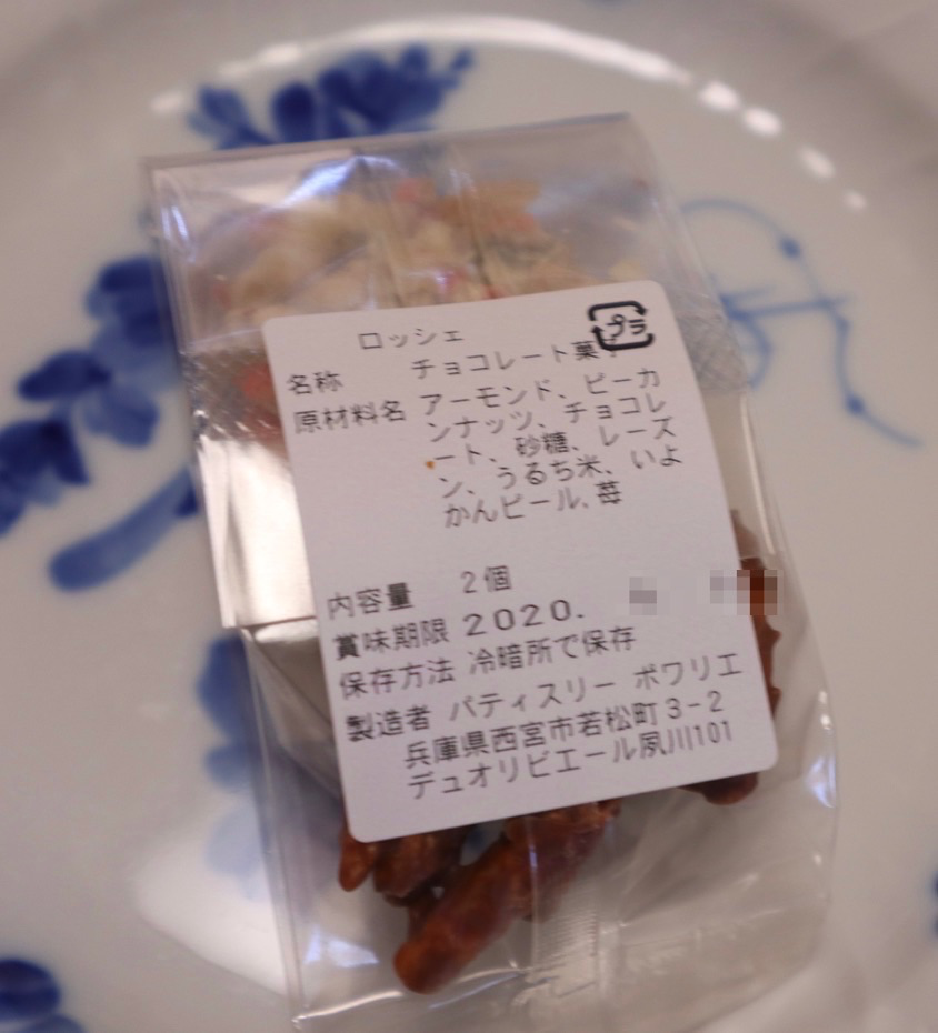 f:id:taberunodaisuki:20200501153550p:plain f:id:taberunodaisuki:20200501153550p:plain