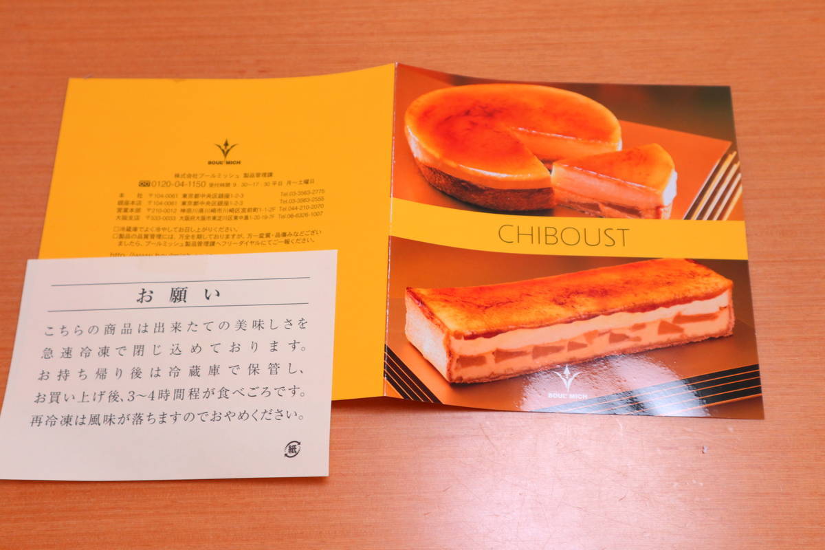 f:id:taberunodaisuki:20200510093503j:plain f:id:taberunodaisuki:20200510093503j:plain