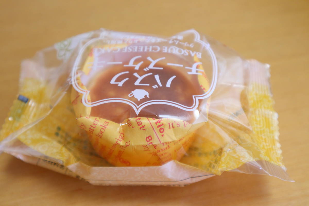 f:id:taberunodaisuki:20200512140711j:plain f:id:taberunodaisuki:20200512140711j:plain