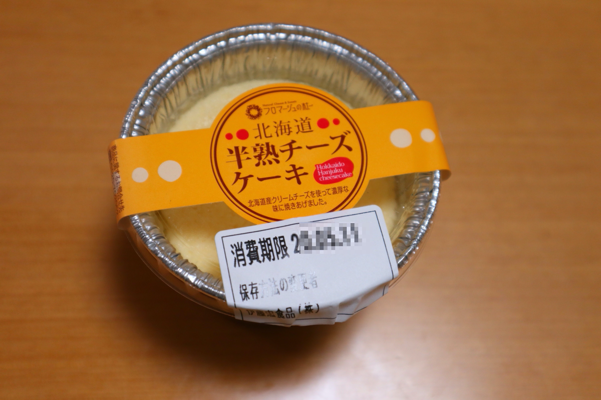 f:id:taberunodaisuki:20200512141108p:plain f:id:taberunodaisuki:20200512141108p:plain