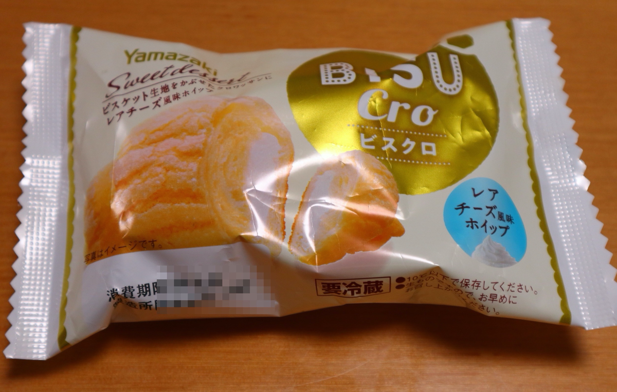 f:id:taberunodaisuki:20200512141325p:plain f:id:taberunodaisuki:20200512141325p:plain
