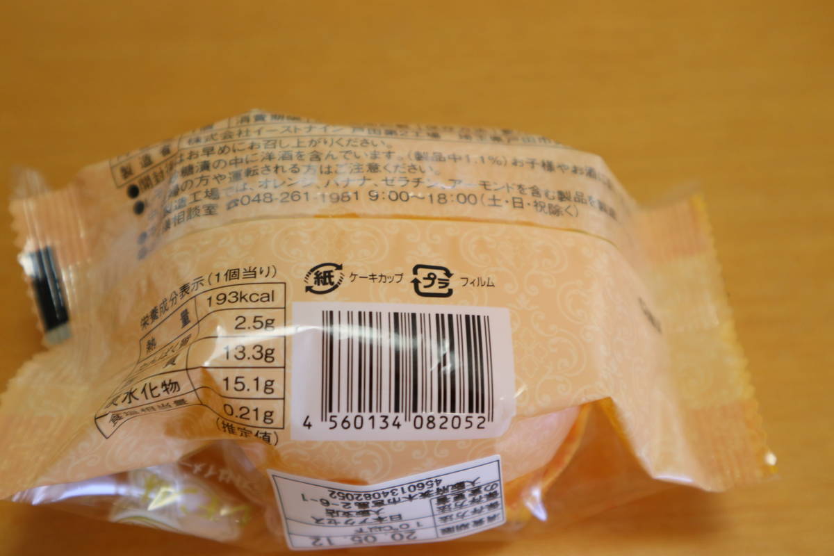 f:id:taberunodaisuki:20200512141826j:plain f:id:taberunodaisuki:20200512141826j:plain