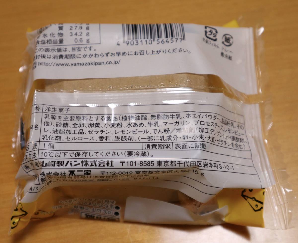 f:id:taberunodaisuki:20200512141851j:plain f:id:taberunodaisuki:20200512141851j:plain