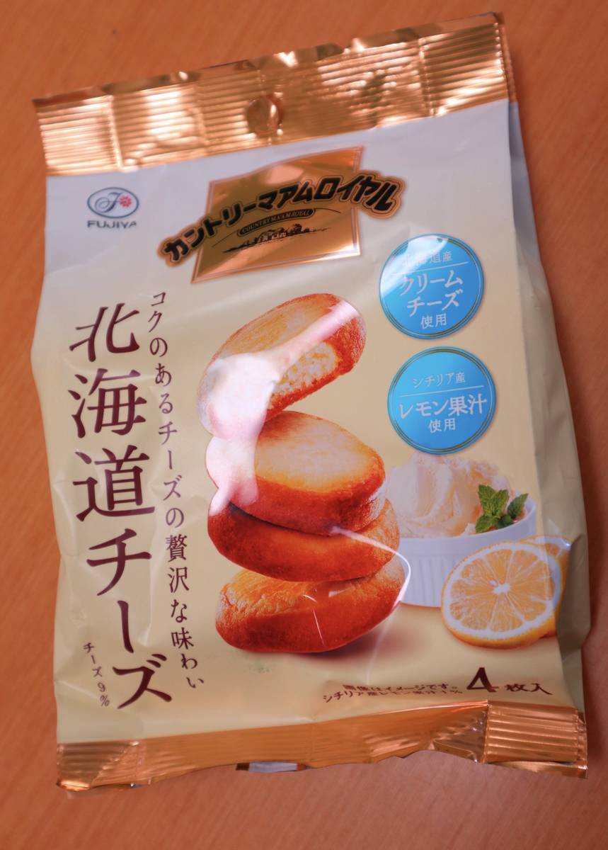 f:id:taberunodaisuki:20200512141918j:plain f:id:taberunodaisuki:20200512141918j:plain