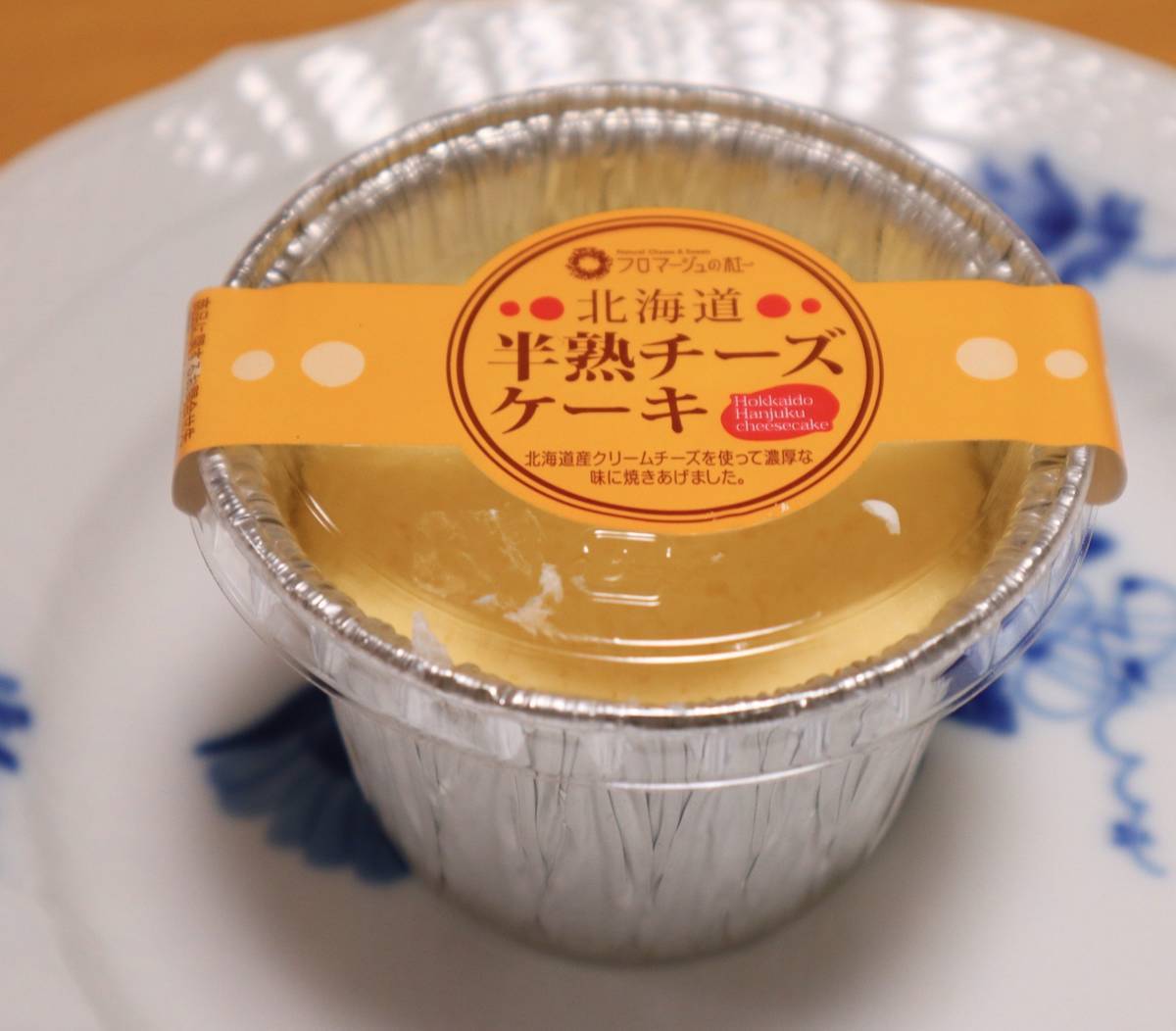f:id:taberunodaisuki:20200512142448j:plain f:id:taberunodaisuki:20200512142448j:plain