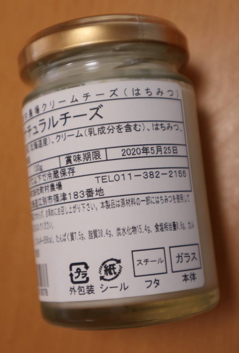 f:id:taberunodaisuki:20200517172559j:plain f:id:taberunodaisuki:20200517172559j:plain