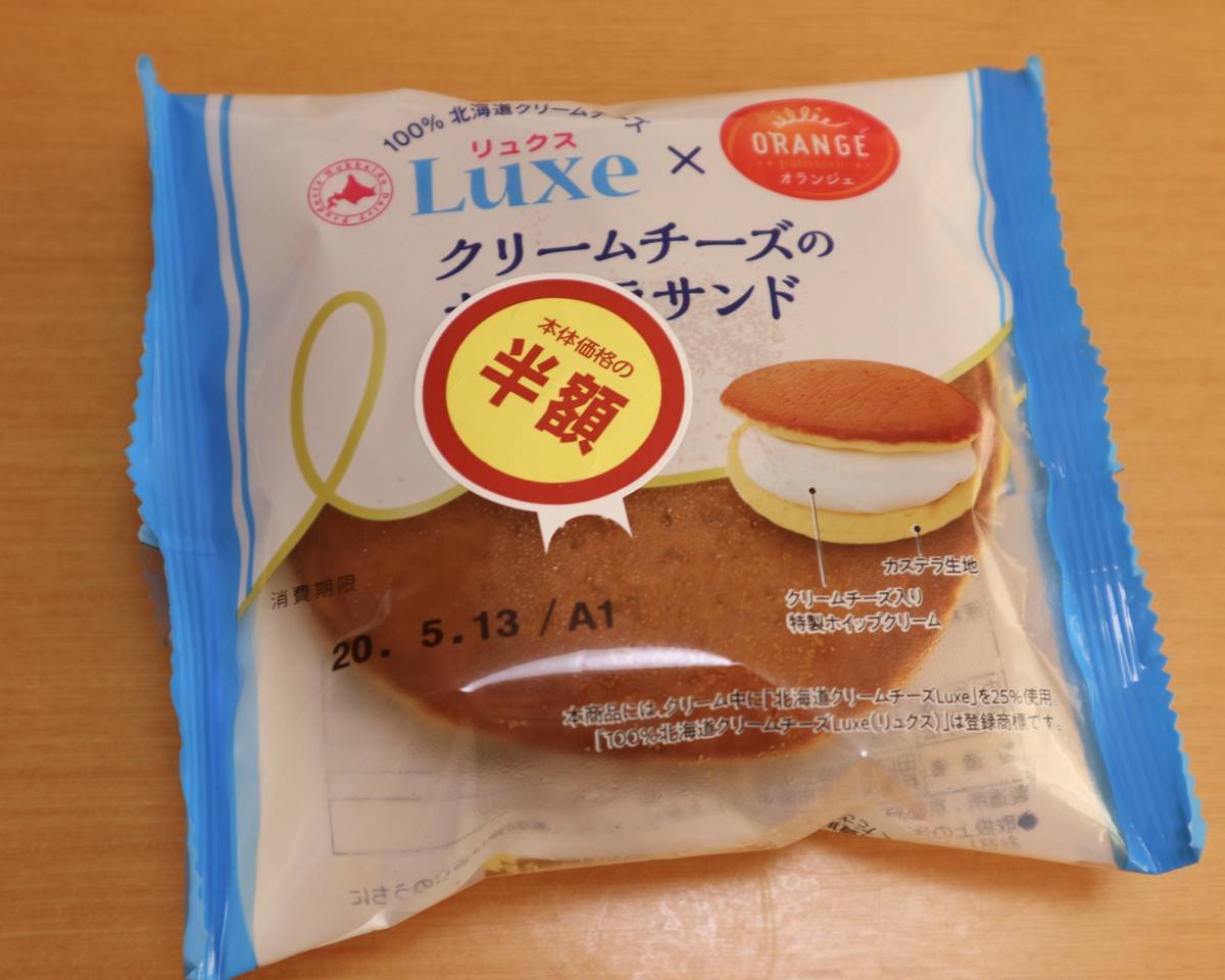 f:id:taberunodaisuki:20200517173523j:plain f:id:taberunodaisuki:20200517173523j:plain