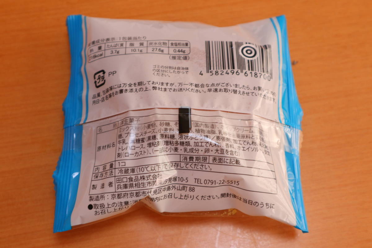 f:id:taberunodaisuki:20200517173530j:plain f:id:taberunodaisuki:20200517173530j:plain