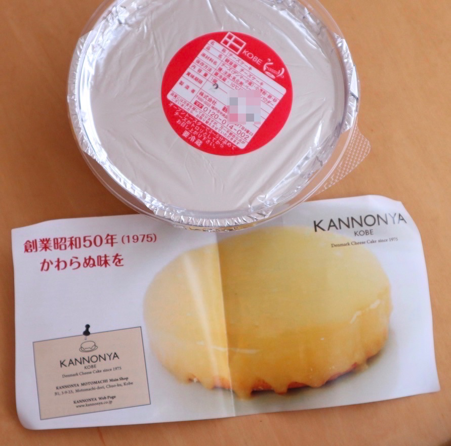 f:id:taberunodaisuki:20200517195018p:plain
