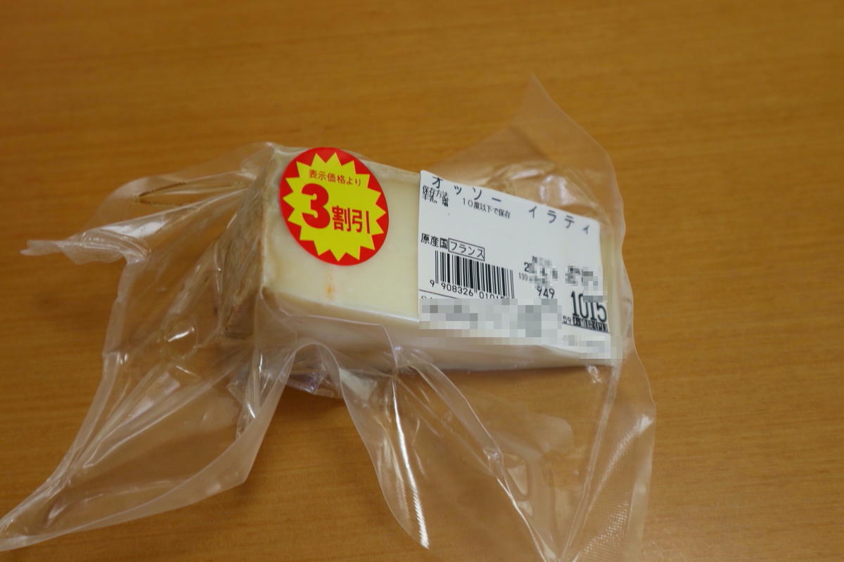 f:id:taberunodaisuki:20200517195338p:plain f:id:taberunodaisuki:20200517195338p:plain