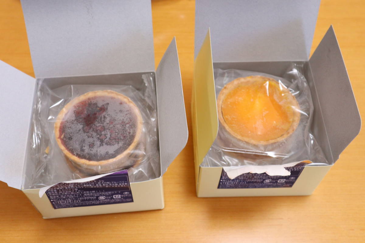 f:id:taberunodaisuki:20200517200201j:plain f:id:taberunodaisuki:20200517200201j:plain
