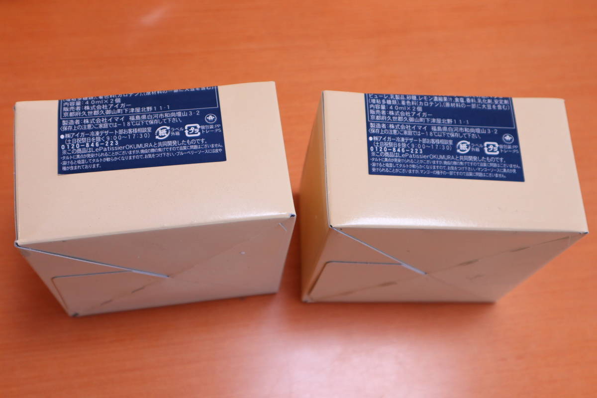 f:id:taberunodaisuki:20200517200207j:plain f:id:taberunodaisuki:20200517200207j:plain