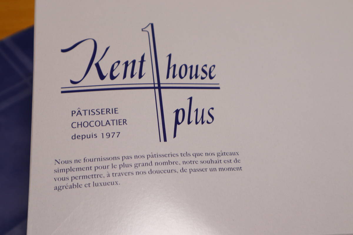 f:id:taberunodaisuki:20200517204510j:plain