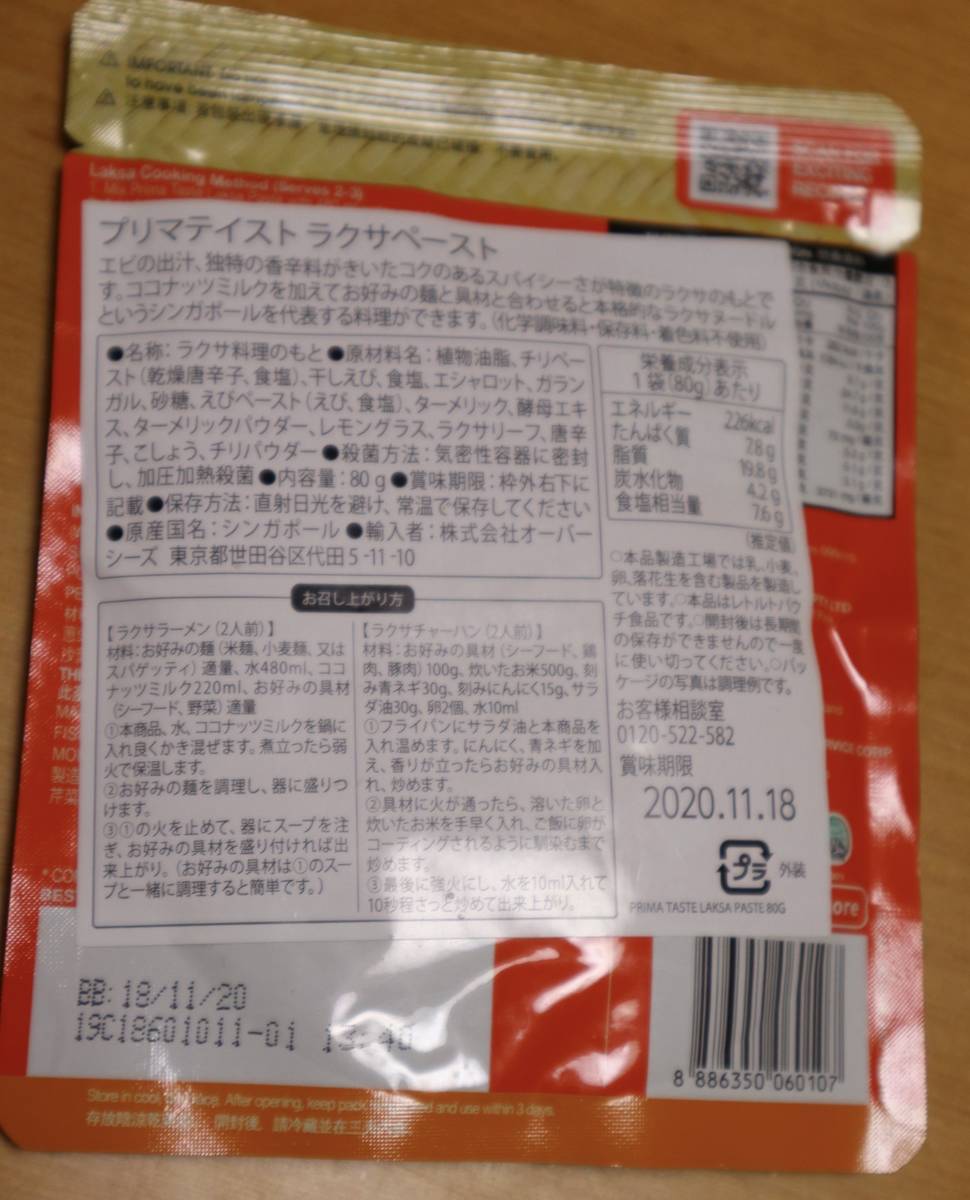 f:id:taberunodaisuki:20200526213014j:plain f:id:taberunodaisuki:20200526213014j:plain