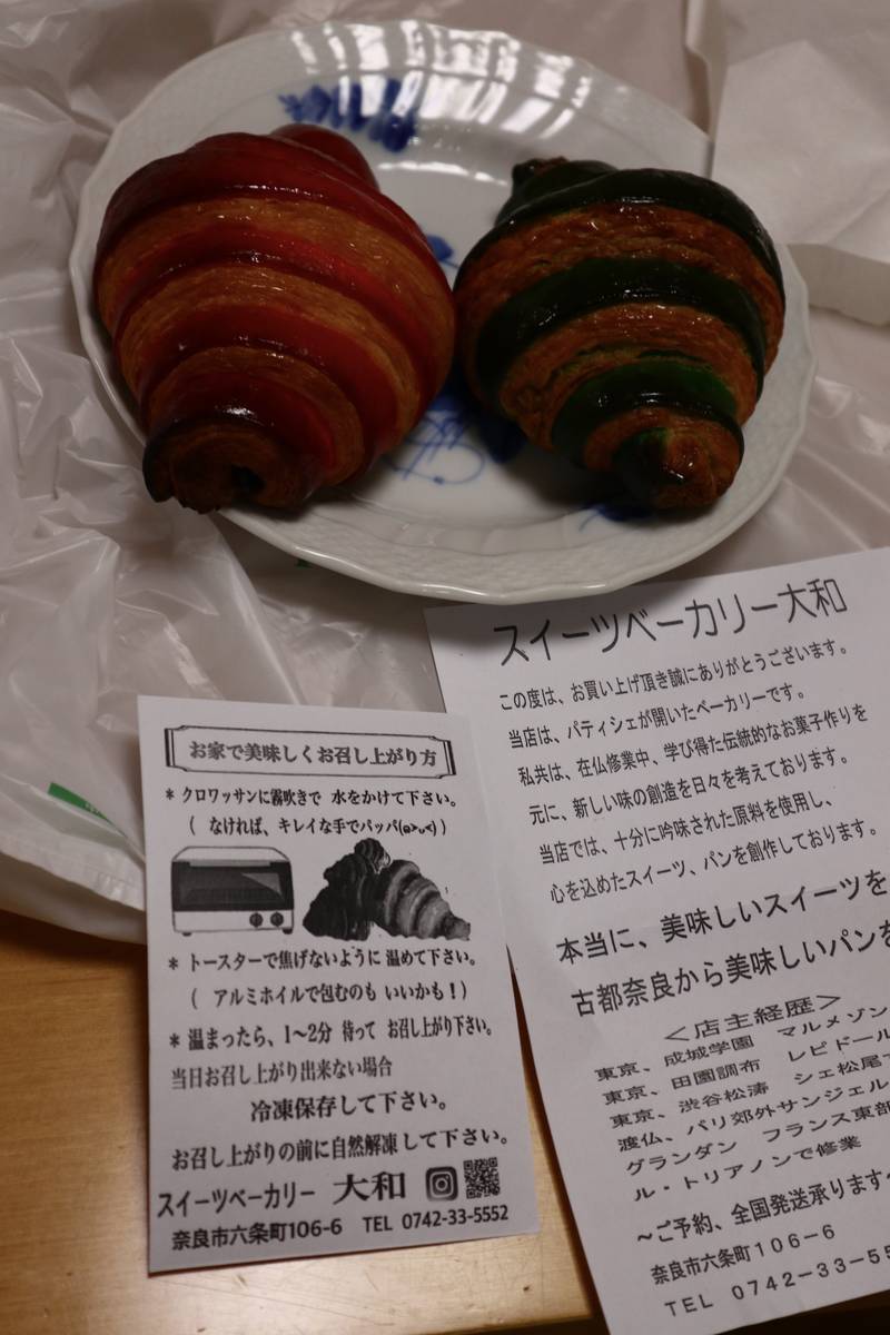 f:id:taberunodaisuki:20200530104734j:plain f:id:taberunodaisuki:20200530104734j:plain