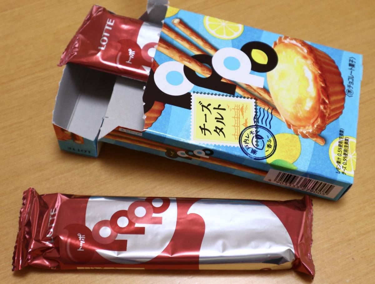 f:id:taberunodaisuki:20200602163752j:plain f:id:taberunodaisuki:20200602163752j:plain