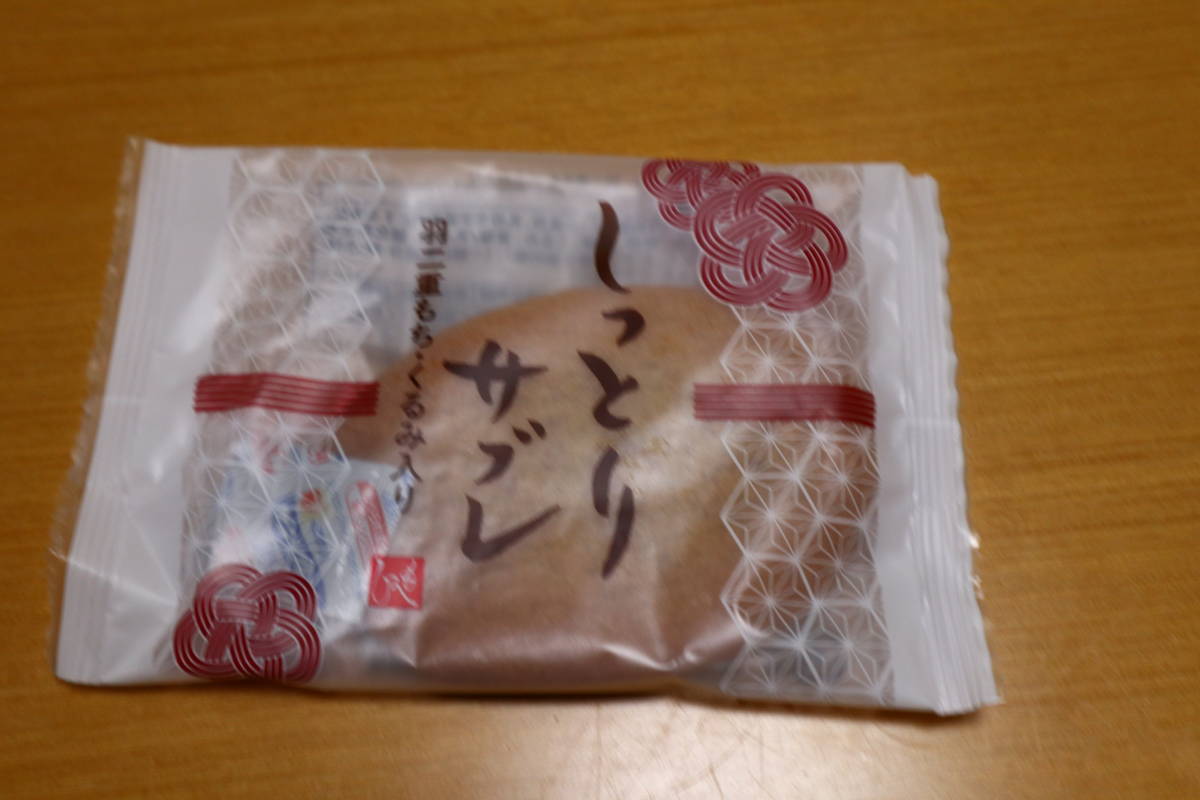 f:id:taberunodaisuki:20200602172539j:plain f:id:taberunodaisuki:20200602172539j:plain