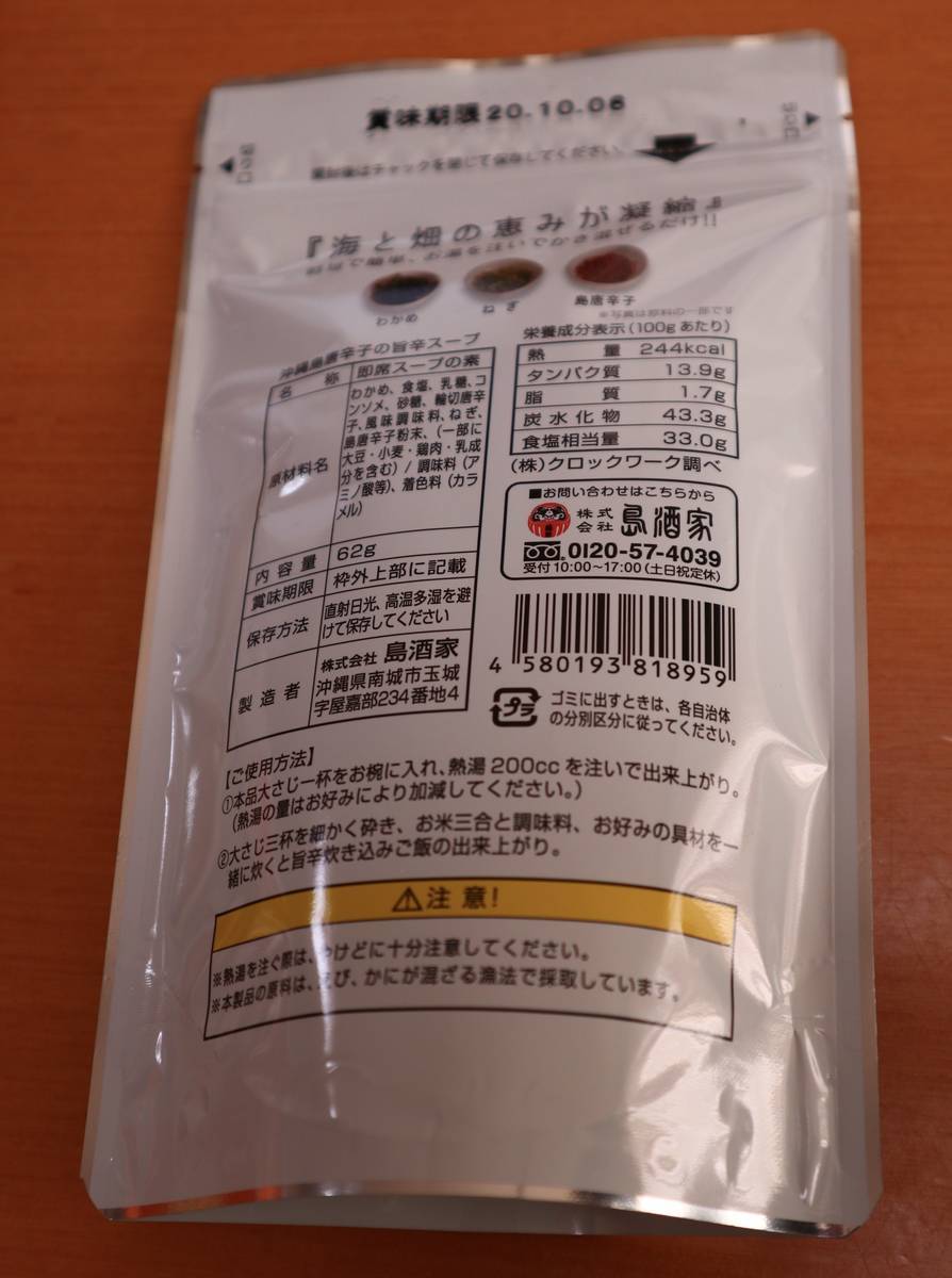 f:id:taberunodaisuki:20200602172715j:plain f:id:taberunodaisuki:20200602172715j:plain