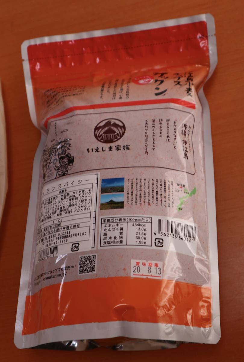 f:id:taberunodaisuki:20200602172728j:plain f:id:taberunodaisuki:20200602172728j:plain